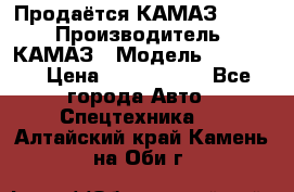 Продаётся КАМАЗ 65117 › Производитель ­ КАМАЗ › Модель ­ 65 117 › Цена ­ 1 950 000 - Все города Авто » Спецтехника   . Алтайский край,Камень-на-Оби г.